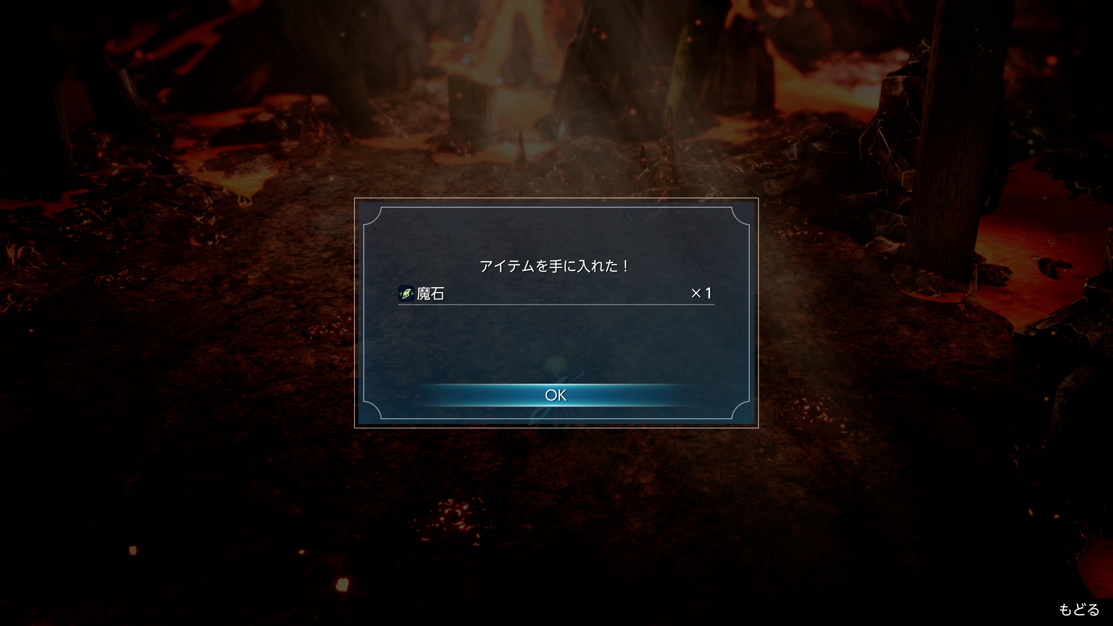 『FFレゾナンス』ノクティスやクライヴら歴代主人公6名がビジョンとして参戦など新情報公開_096