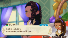 『牧場物語 Let's！風のグランドバザール』の「いっせいトライ」が8月24日より開催_030