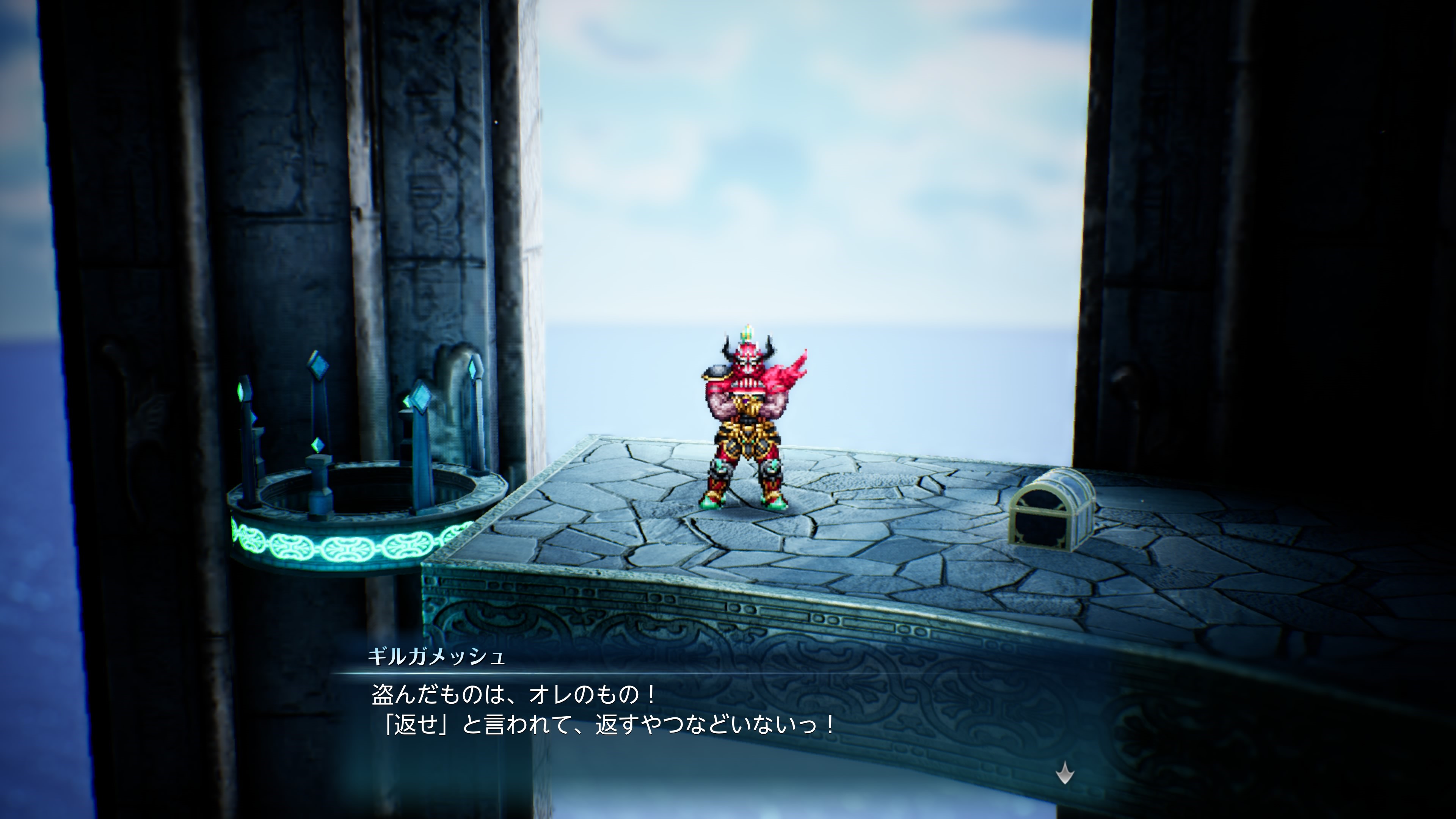 『FFレゾナンス』ノクティスやクライヴら歴代主人公6名がビジョンとして参戦など新情報公開_101