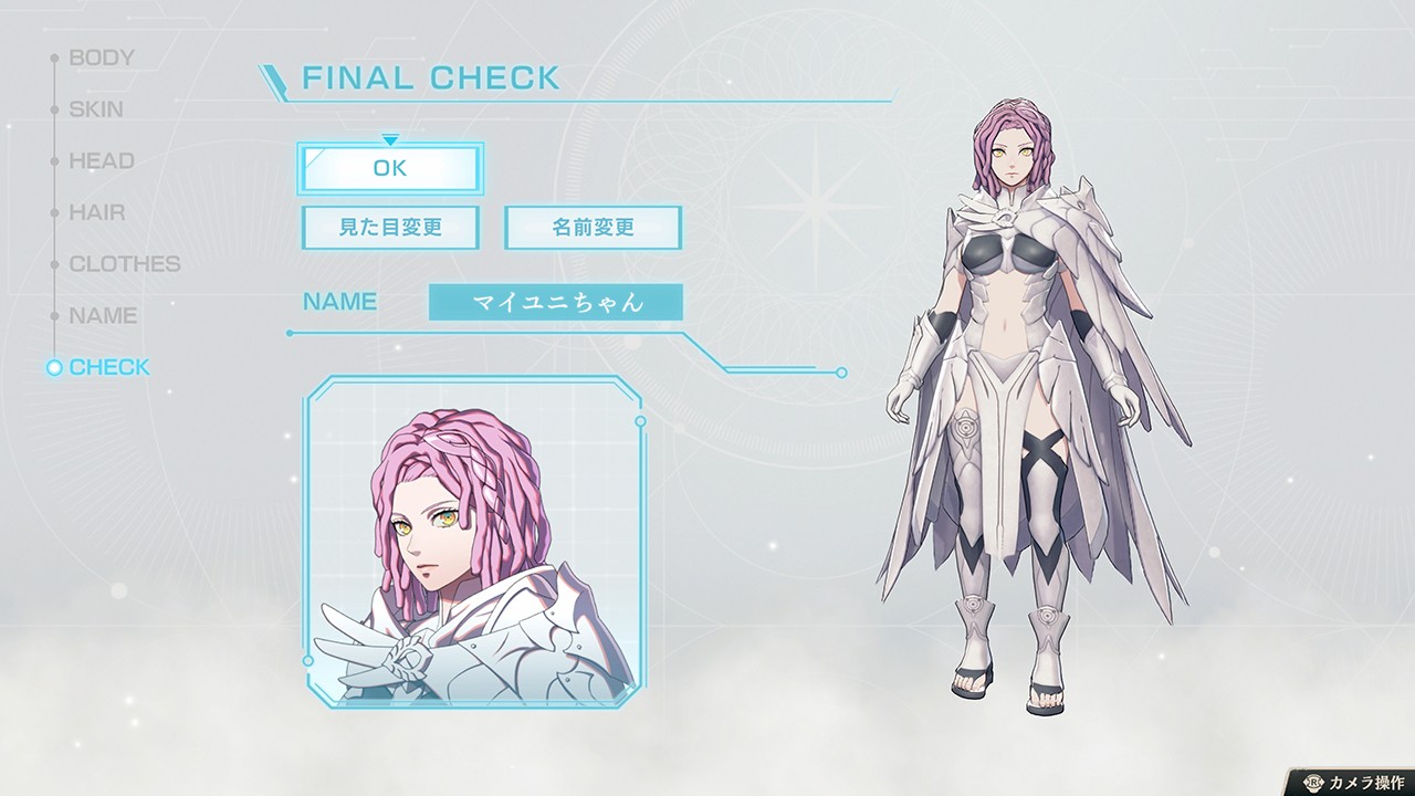 『ファイアーエムブレム 万紫千紅』真の主人公(マイユニ)は見た目カスタマイズが可能_002