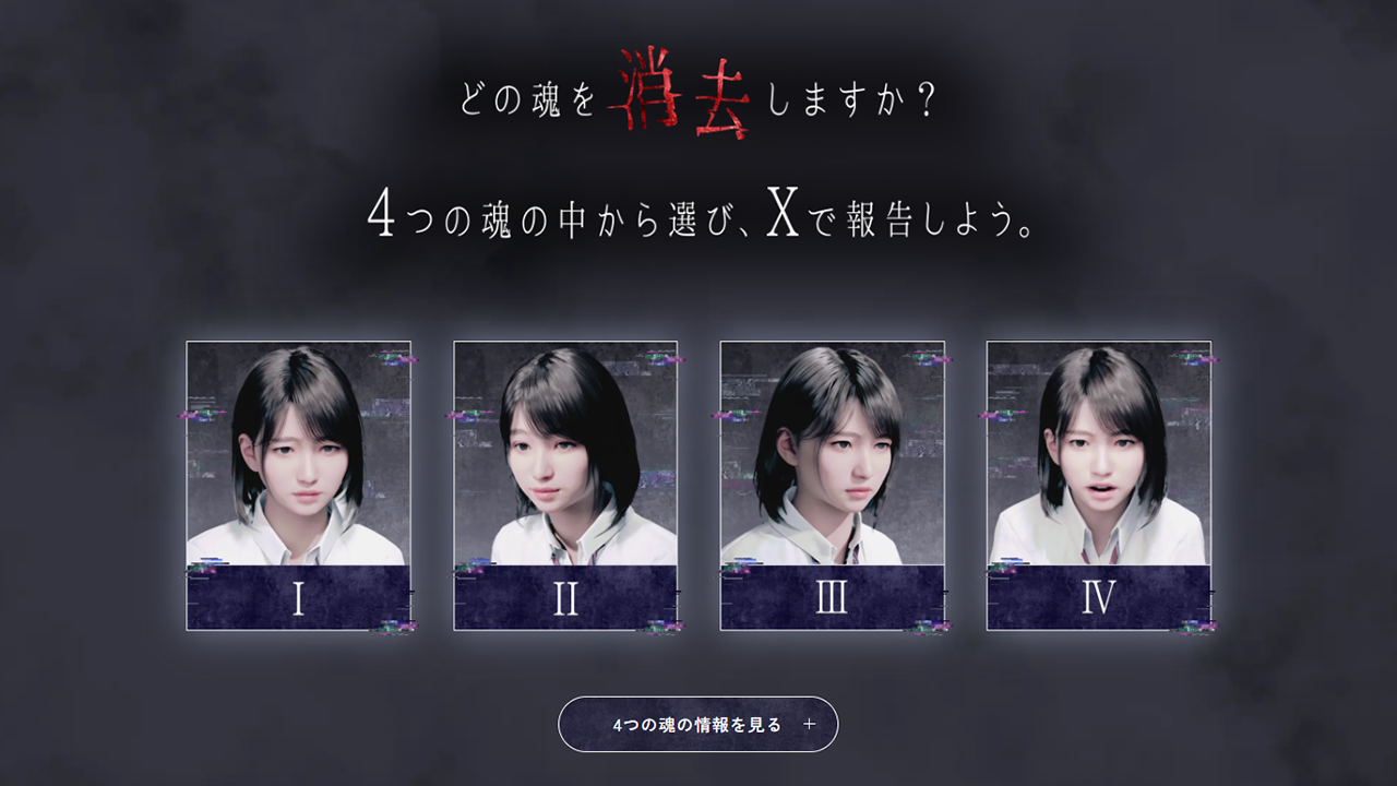 ゲーム『UN:Me』最新情報が公開。2つの“魂”の性格や口調が明らかに_019