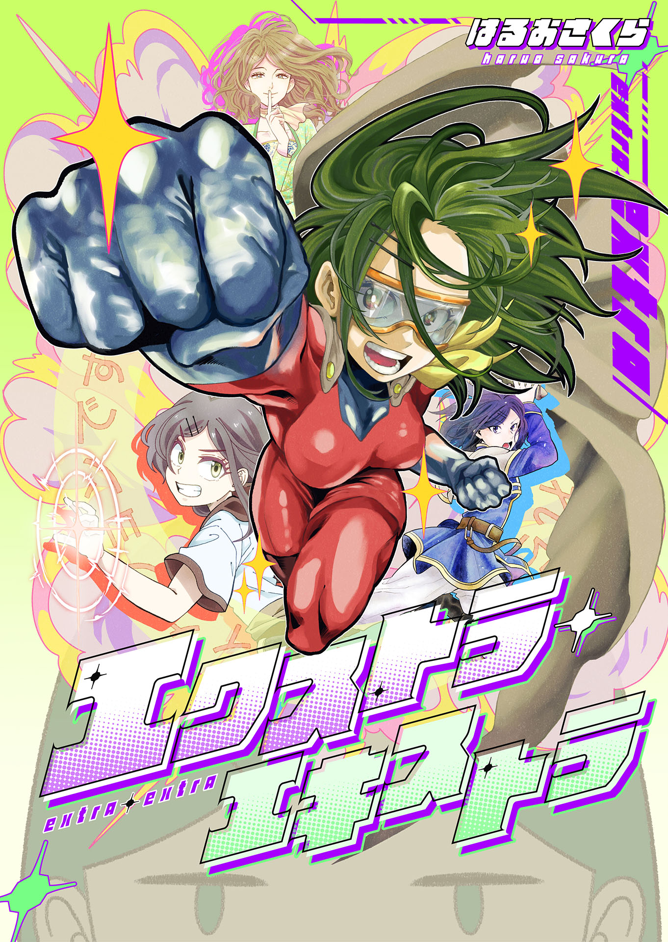 『超かぐや姫！』本編の“10年後”を描く『超かぐやメシ！』Web連載決定_029