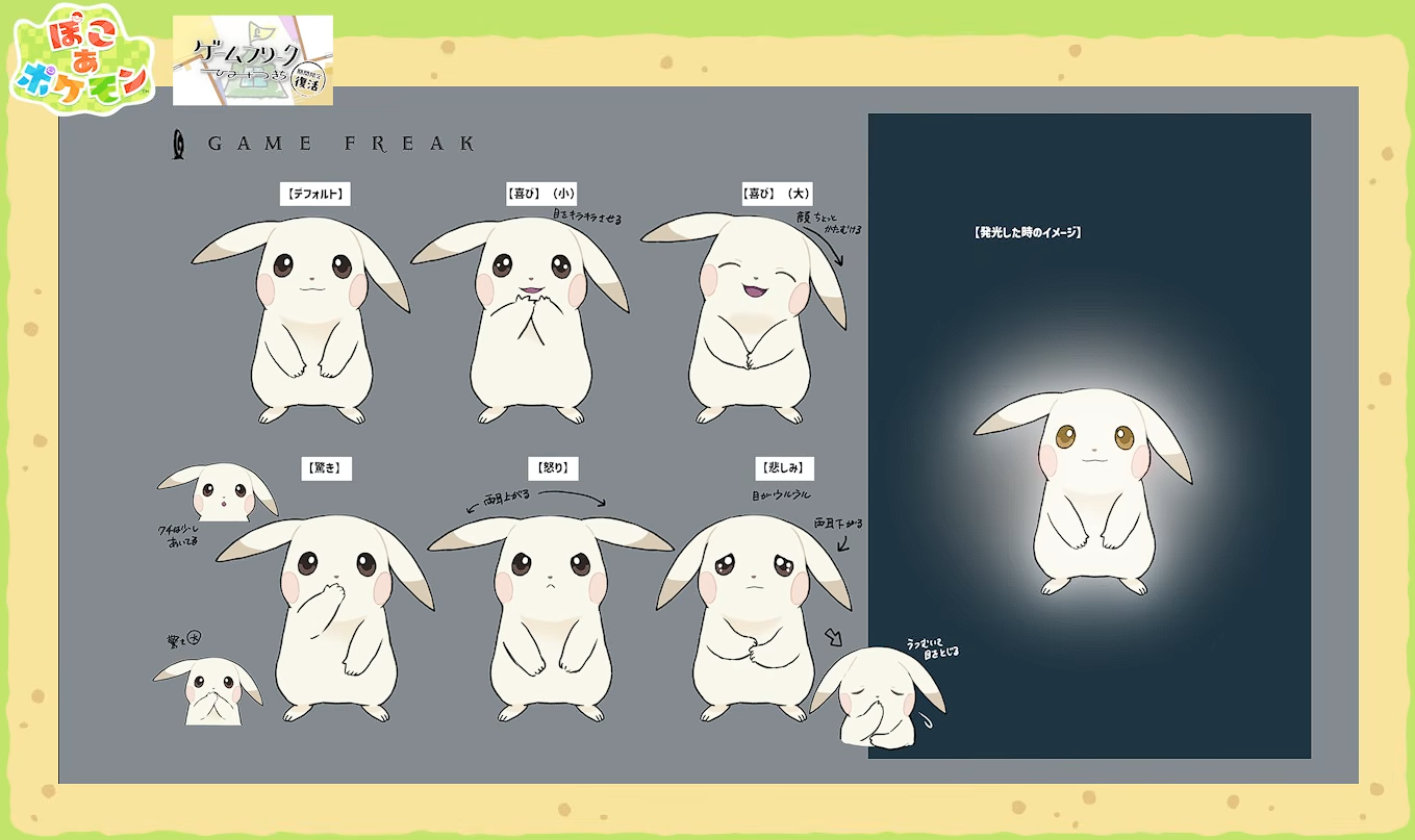 『ぽこ あ ポケモン』開発初期段階の仮PVが初公開!_009
