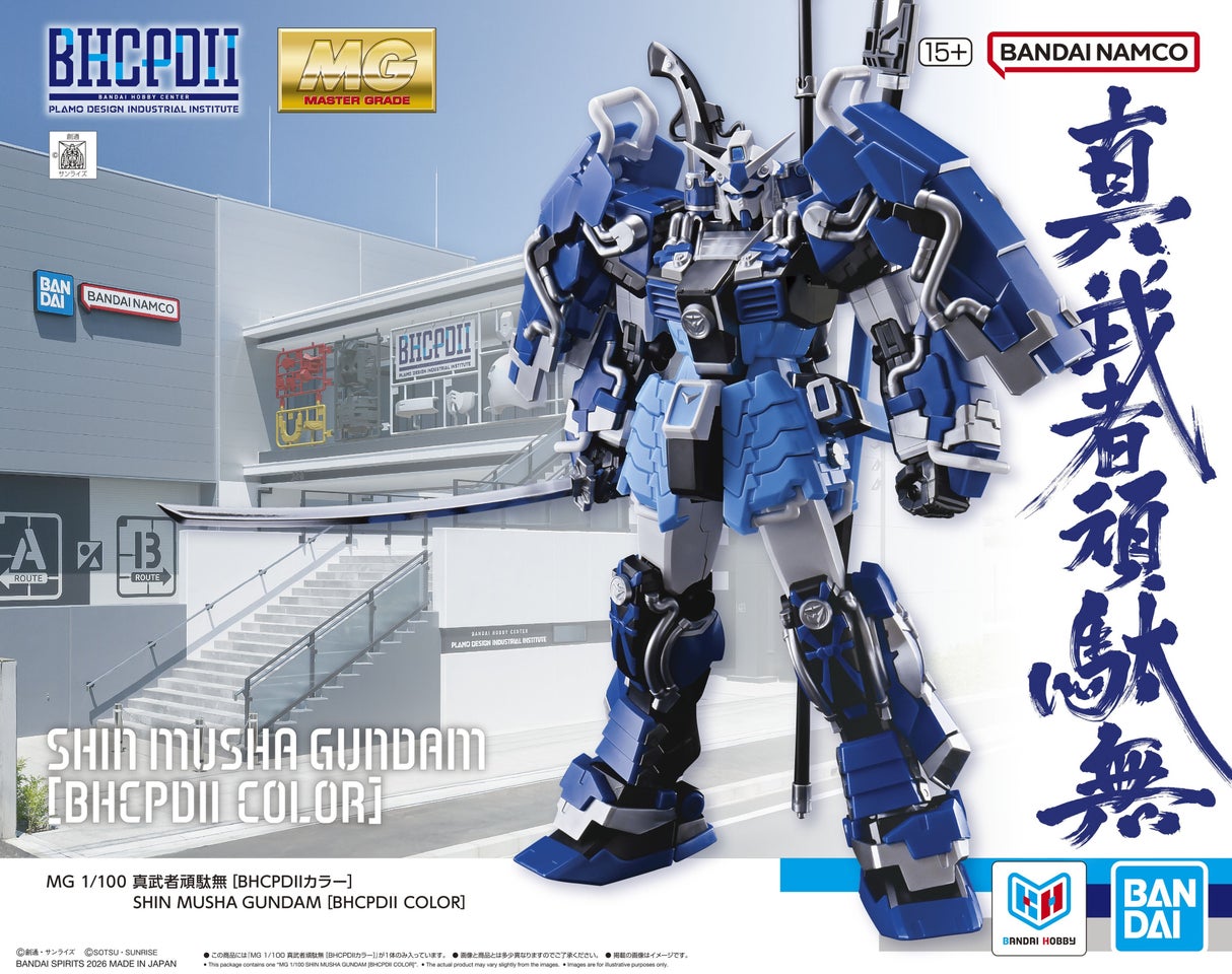 「THE GUNDAM BASE ANNEX in BHCPDII MUSEUM」が9月2日にオープン_010