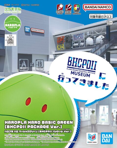 「THE GUNDAM BASE ANNEX in BHCPDII MUSEUM」が9月2日にオープン_002