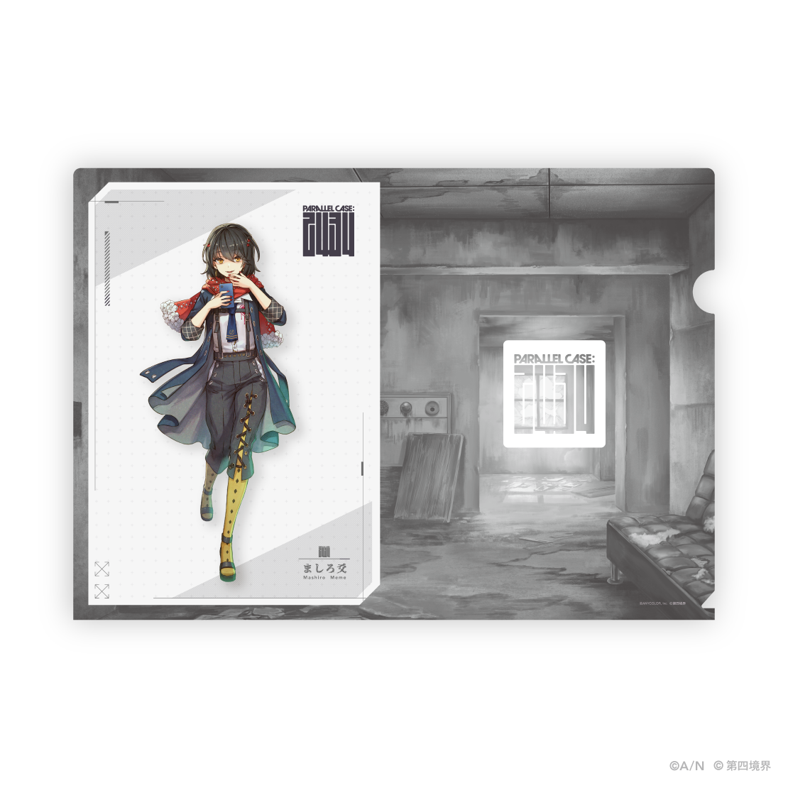 にじさんじ×第四境界ARG『ましろ爻の記録』配信開始！いわくつきの廃アパートの探索中に、ライバーたちが異変に囚われ…_021