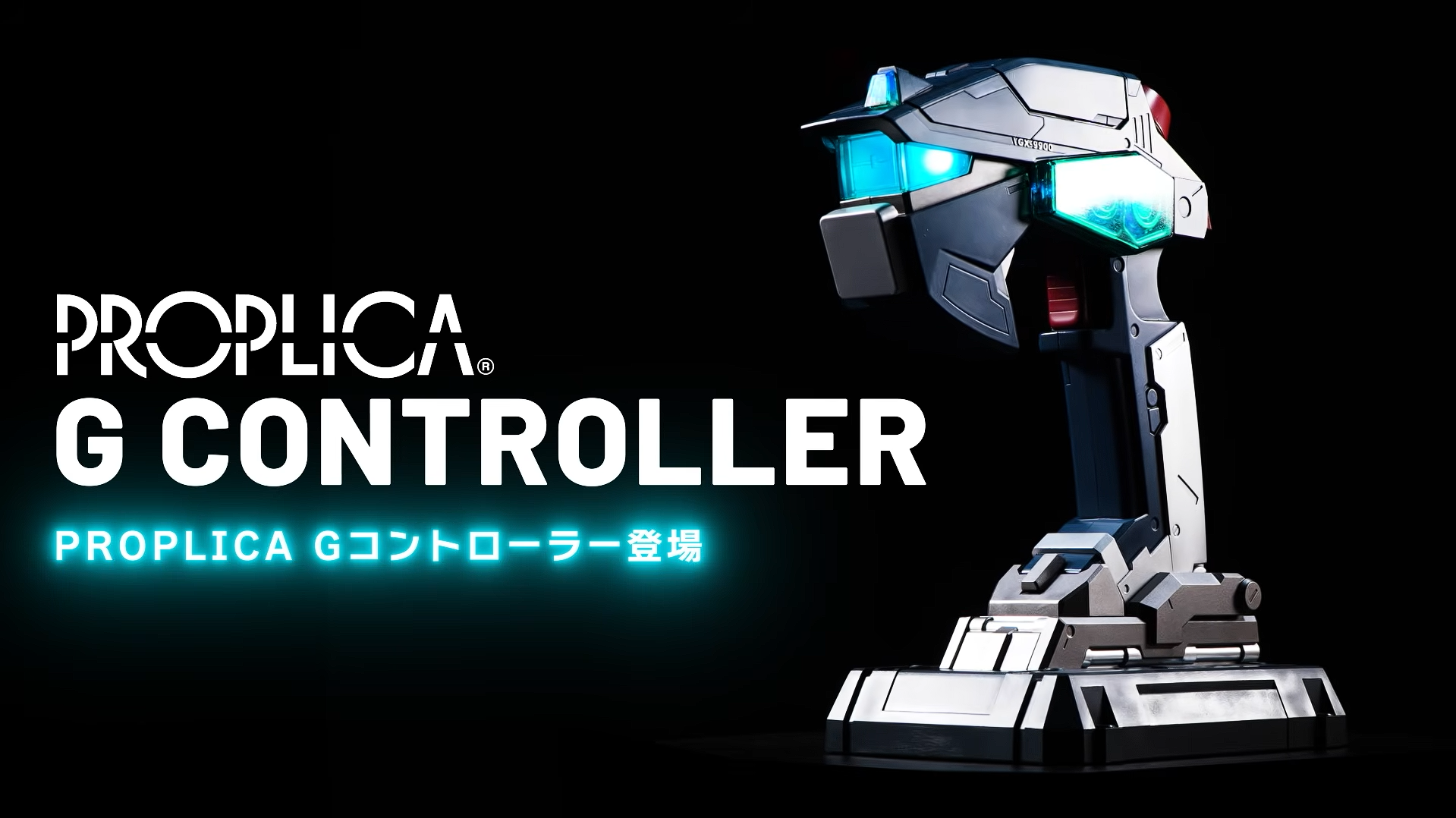 『機動新世紀ガンダムX』「PROPLICA Gコントローラー」が発売決定
_001