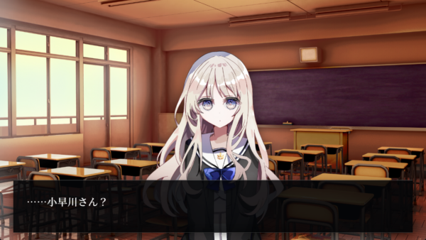 ソウルライクの恋愛ゲーム『小早川さんはソウルライク』が無料公開_001