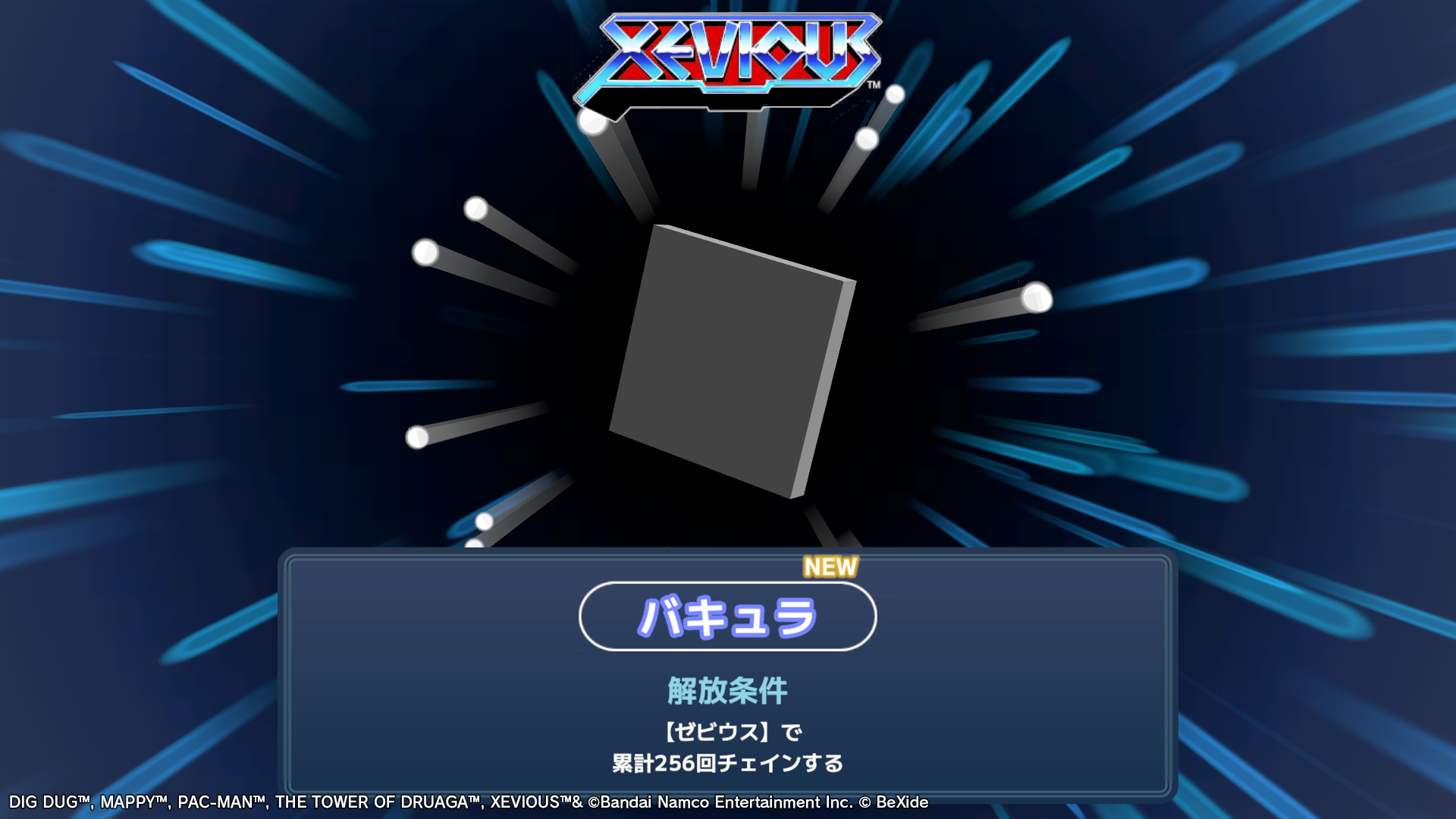 ナムコの名作をモチーフにした3Dパズル『NAMCO LEGENDARY Mountains』に2種類の対戦モードが追加_022