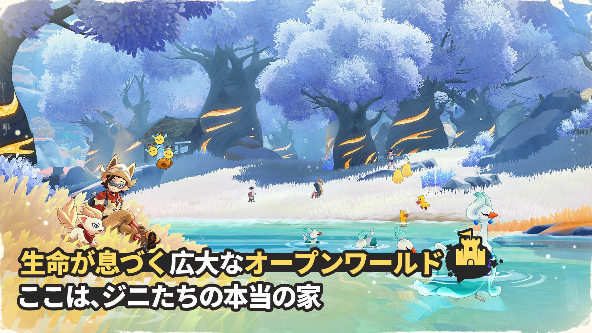 モンスター収集ゲーム『Roco Kingdom』がグローバル展開へ。クローズドβテストも10月27日より開催_002