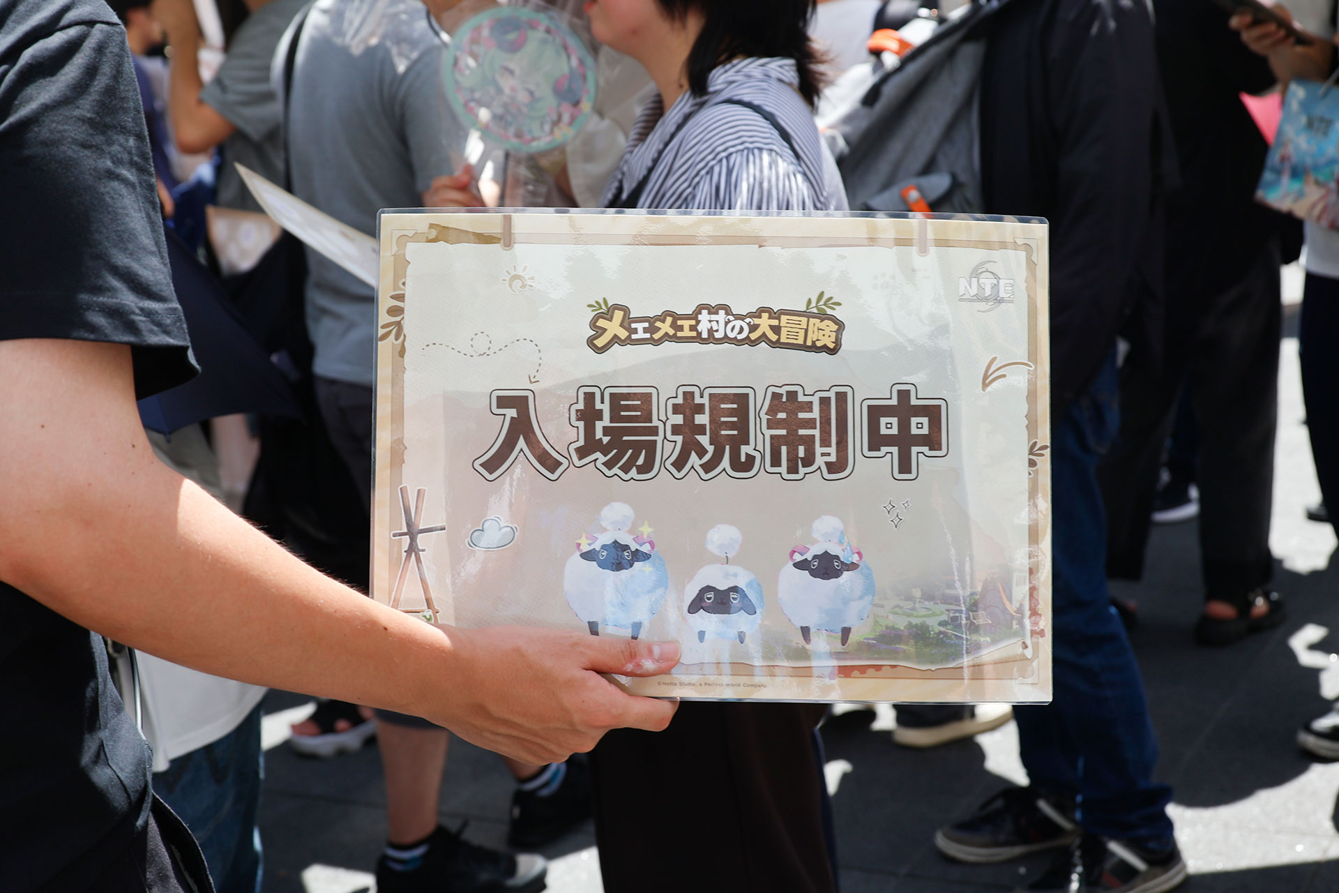 『NTE』オフラインイベント「メェメェ村の大冒険」が池袋で開催! 釣りや麻雀、公式レイヤーと影鬼ごっこが楽しめる_003