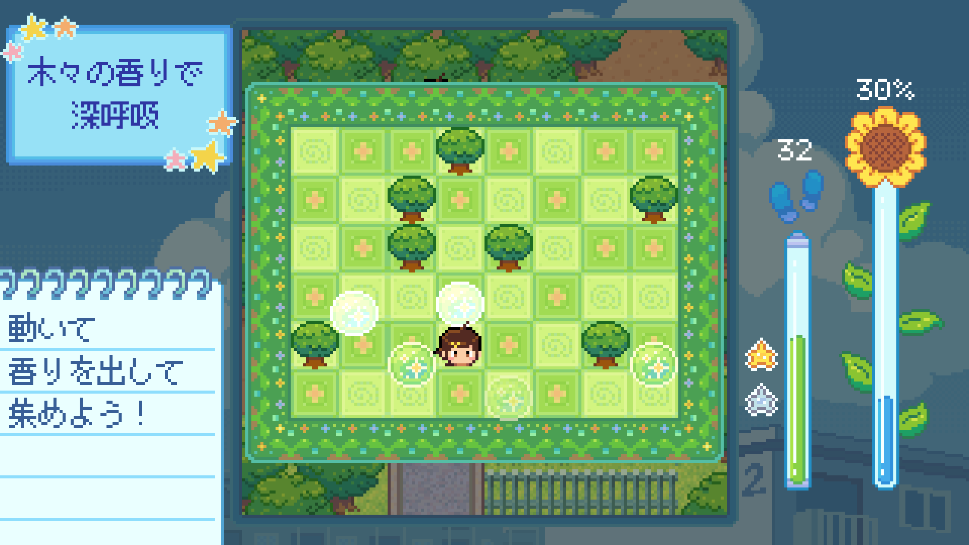 団地の夏祭りの復活を目指す少女のアドベンチャーゲーム『Danchi Days』がSteamにて10月30日に発売決定_007
