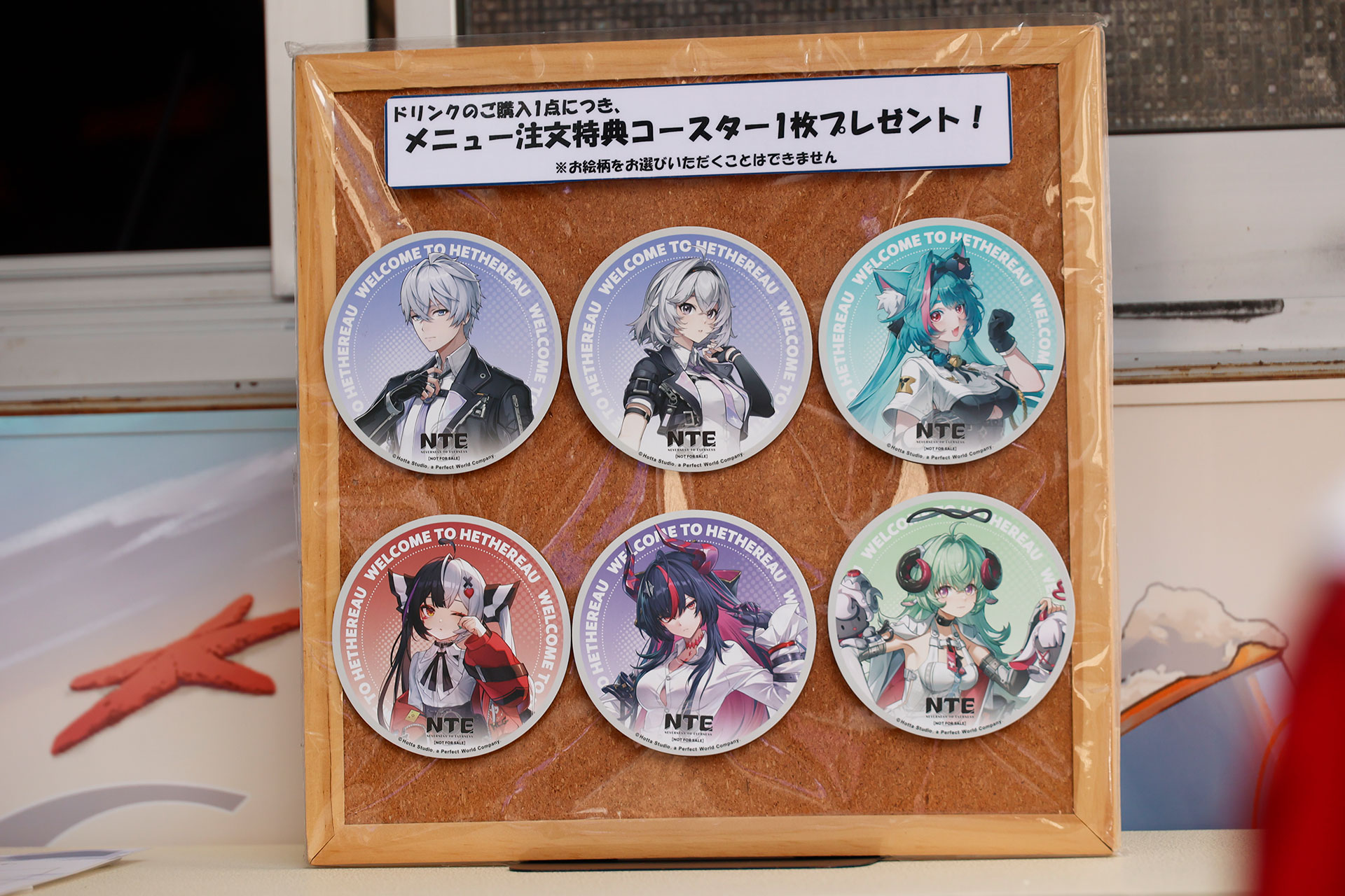 『NTE』オフラインイベント「メェメェ村の大冒険」が池袋で開催! 釣りや麻雀、公式レイヤーと影鬼ごっこが楽しめる_031