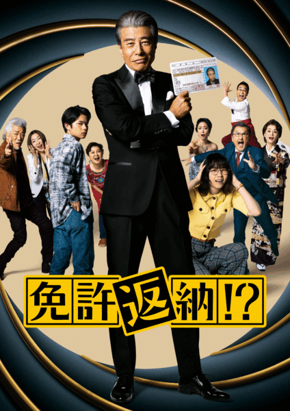 Amazonプライムビデオ9月の新着作品、ノーラン監督作8本や『バイオハザード』映画11作が一挙配信へ_012