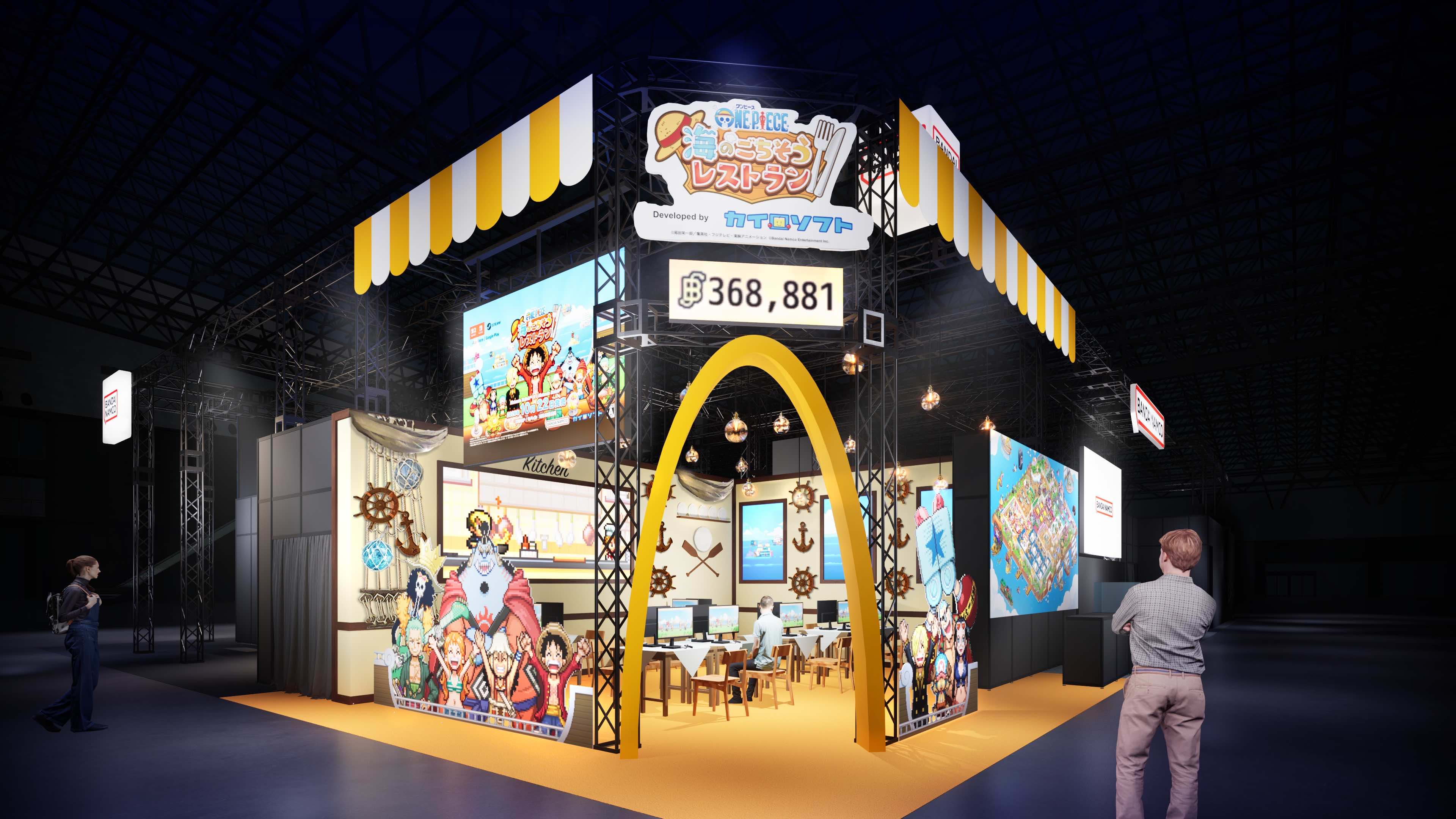 『エースコンバット8』ほかバンナムの4タイトルがTGSに出展決定_025
