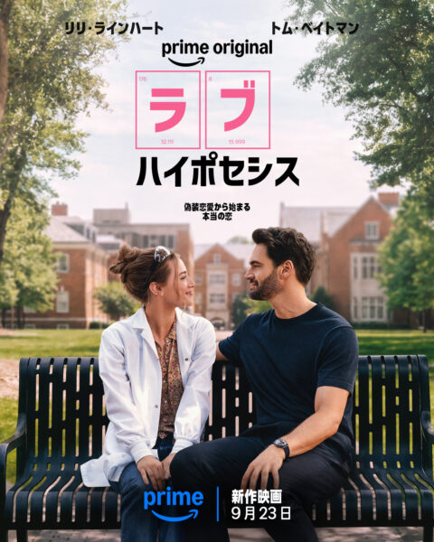 Amazonプライムビデオ9月の新着作品、ノーラン監督作8本や『バイオハザード』映画11作が一挙配信へ_015