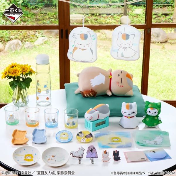 「一番くじ 夏目友人帳　雨の日も、晴れの日も。」が発売開始。日焼けをしたニャンコ先生のぬいぐるみなどがラインナップ_001