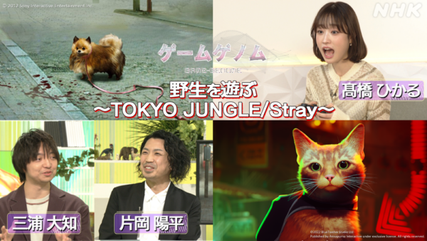 ゲーム教養番組「ゲームゲノム」パイロット版とシーズン1で放送された11本がNHKオンデマンドで9月1日から順次配信_022