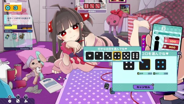 メンヘラの女の子(CV:夏吉ゆうこ)と血を賭けたチンチロをするゲーム『メンヘラリウム』のSwitch版が8月13日発売_002