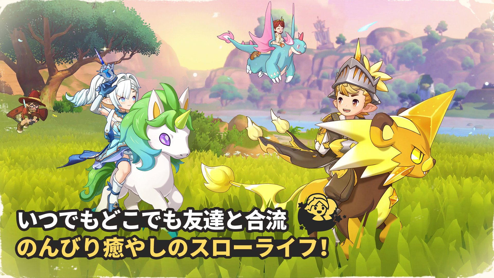 モンスター収集ゲーム『Roco Kingdom』がグローバル展開へ。クローズドβテストも10月27日より開催_003
