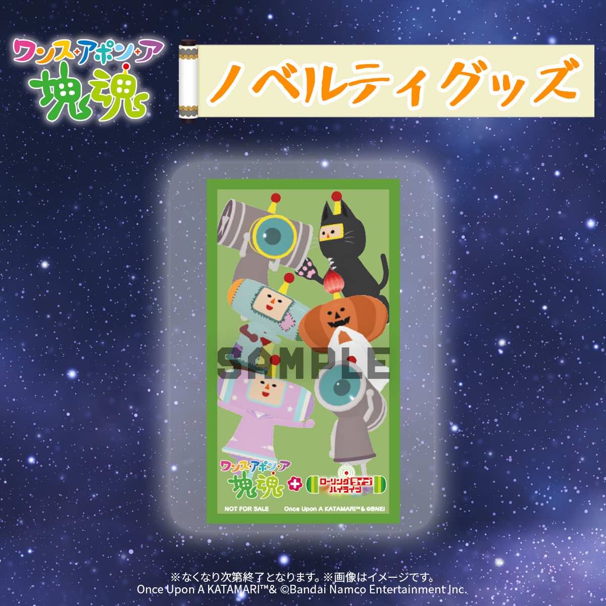 『エースコンバット8』ほかバンナムの4タイトルがTGSに出展決定_042