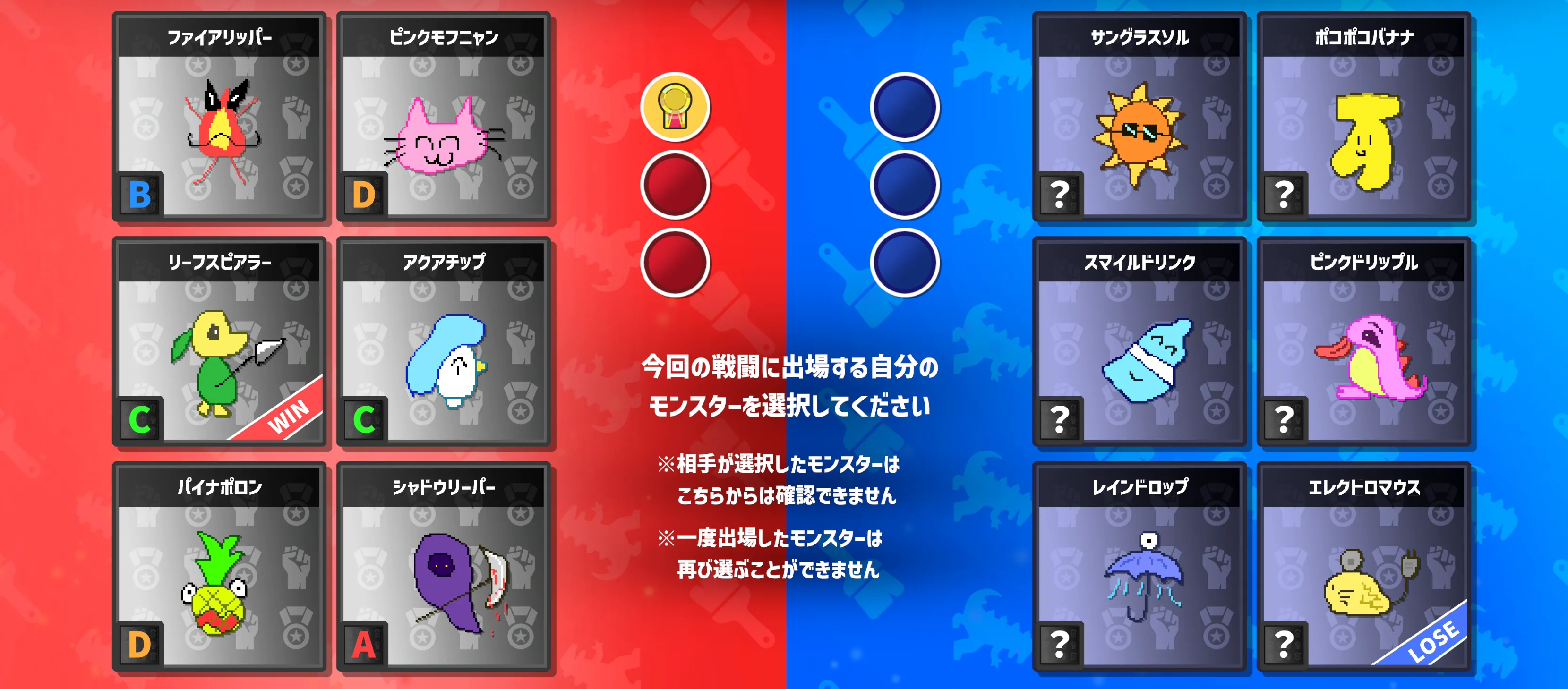 『AIドット絵バトル』8月21日17時より配信開始。「相手に勝てそう」なドット絵モンスターを描いて戦う対戦ゲーム_003