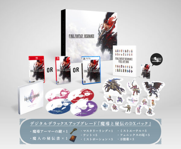 『FFレゾナンス』ノクティスやクライヴら歴代主人公6名がビジョンとして参戦など新情報公開_118