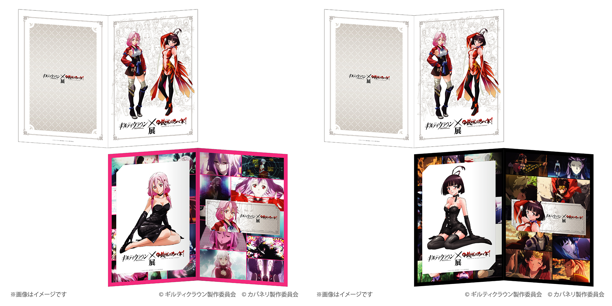 「ギルティクラウン×甲鉄城のカバネリ展」入場チケットの先行抽選申込受付が開始_002