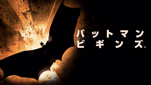 Amazonプライムビデオ9月の新着作品、ノーラン監督作8本や『バイオハザード』映画11作が一挙配信へ_003