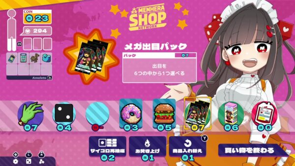 メンヘラの女の子(CV:夏吉ゆうこ)と血を賭けたチンチロをするゲーム『メンヘラリウム』のSwitch版が8月13日発売_018