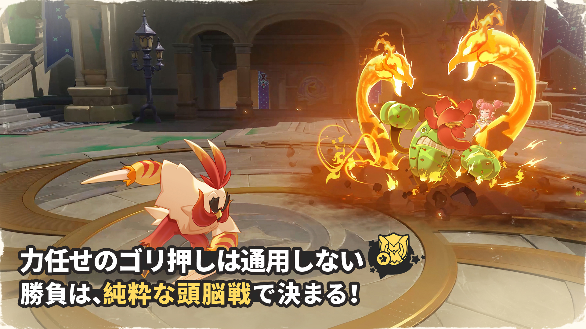 モンスター収集ゲーム『Roco Kingdom』がグローバル展開へ。クローズドβテストも10月27日より開催_004