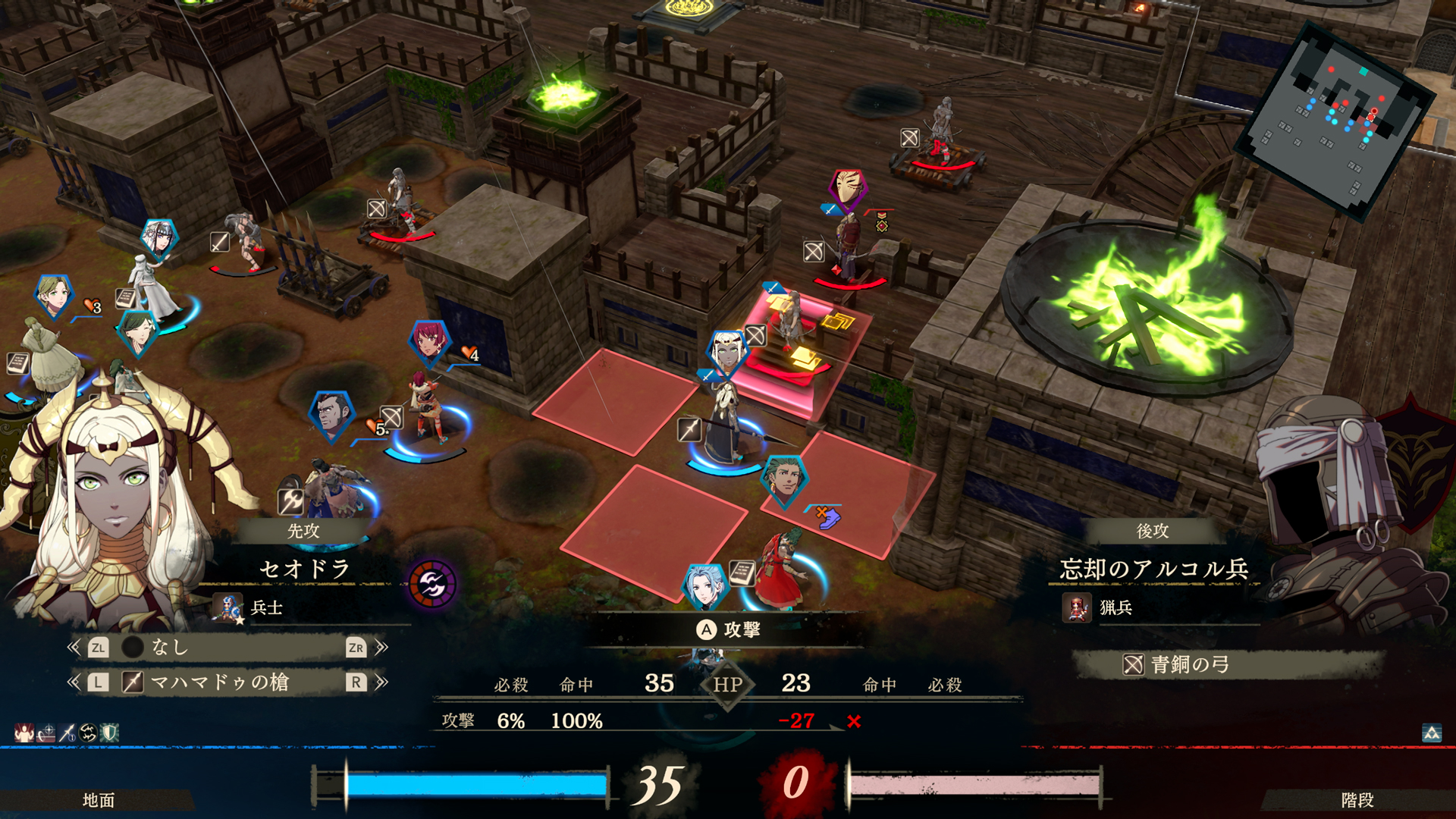 「ファイアーエムブレム 万紫千紅 Direct」明日8月4日23時から配信決定_001