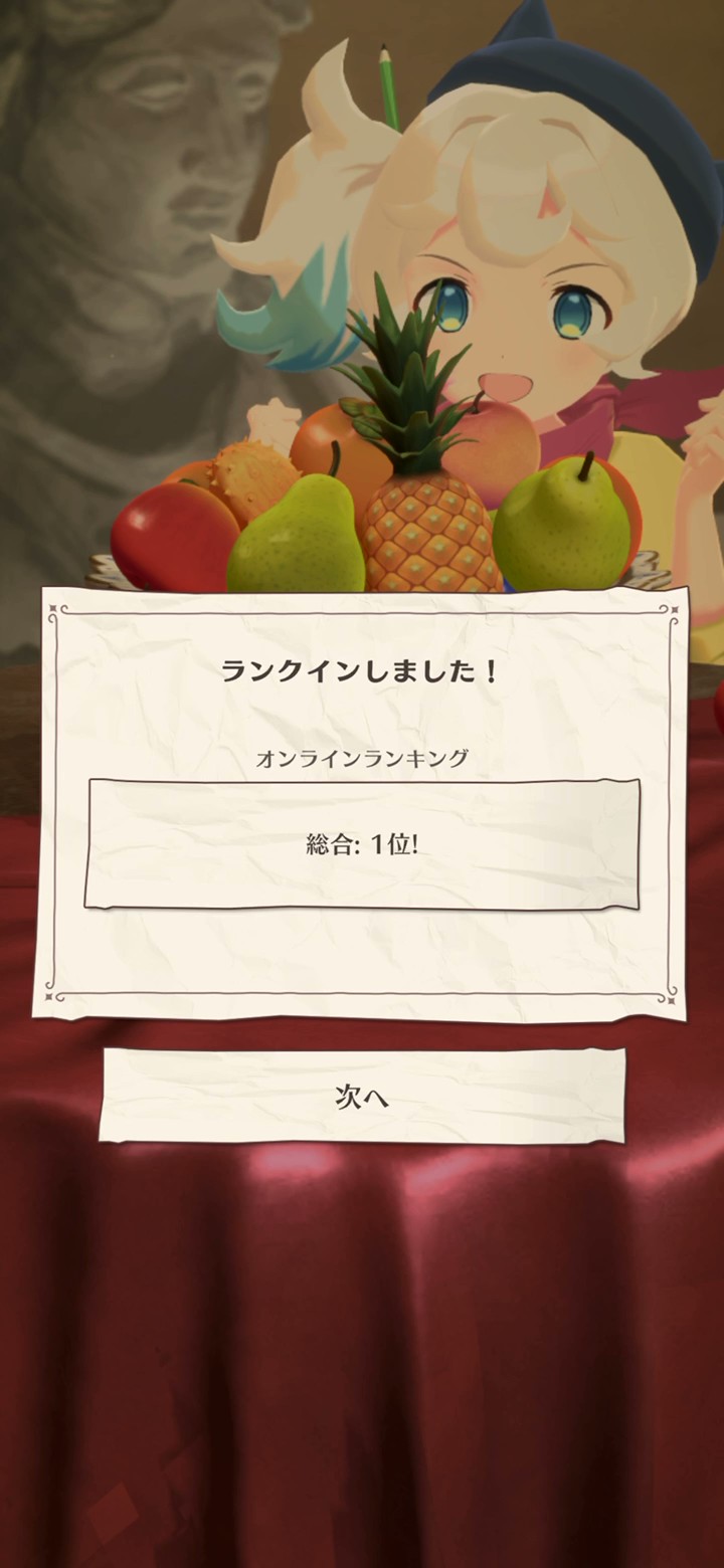 【基本プレイ無料】『フルーツマウンテン Lite』がスマホ向けに本日8月27日リリース_014