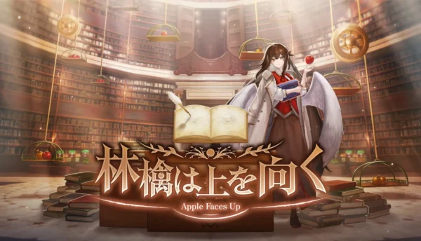 【無料】知識を蓄え本に記された“理”を書き換え進む脱出パズルゲーム『林檎は上を向く』Steamにて無料公開中
_003