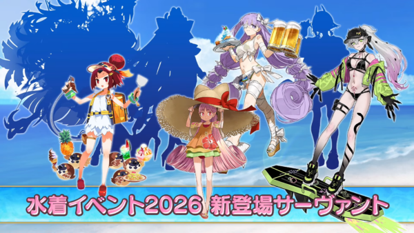 『FGO』水着サーヴァント★5「リリス」★5「キングプロテア」★5「紅閻魔」などが登場!_005