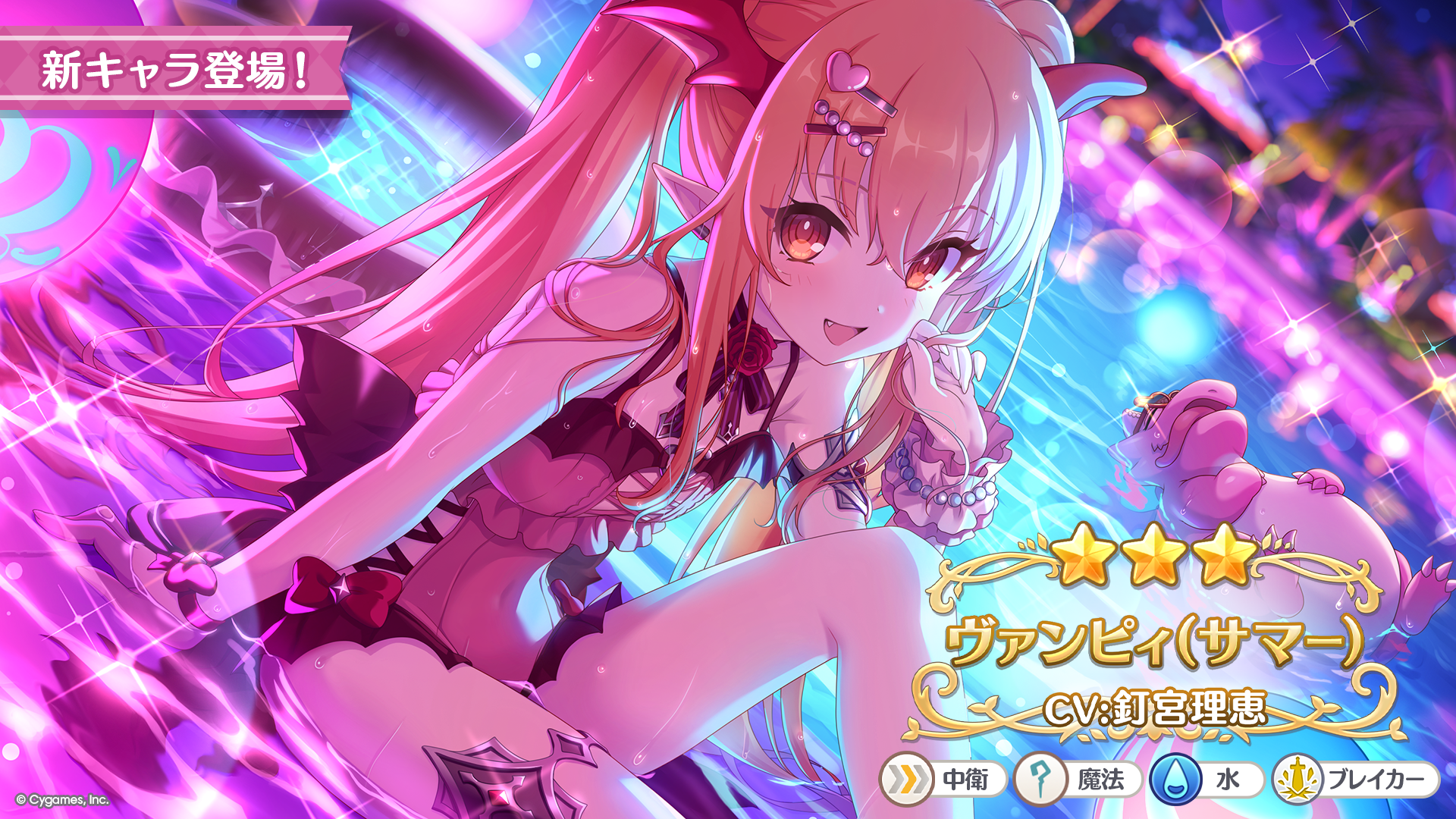 『プリコネR』と『ウマ娘 プリティーダービー』のコラボが決定!_002