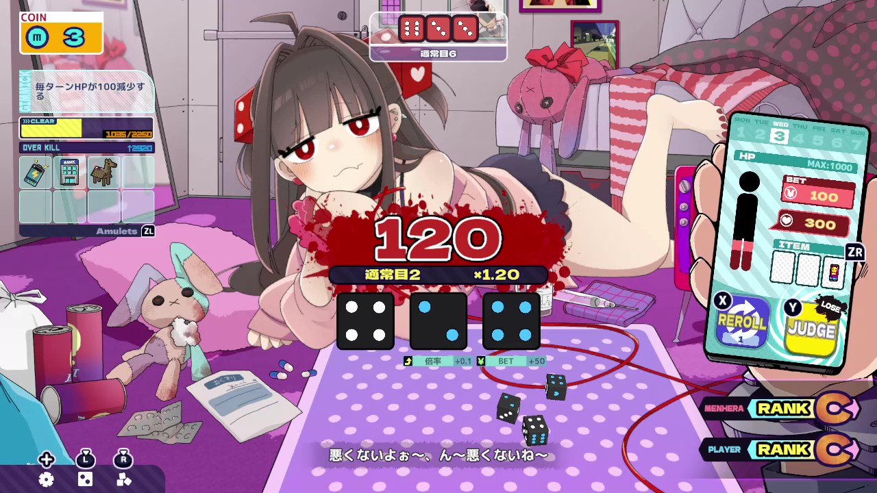 メンヘラの女の子と血を賭けた“チンチロ”に挑むゲーム『メンヘラリウム』Switch版が本日8月13日より配信開始_003