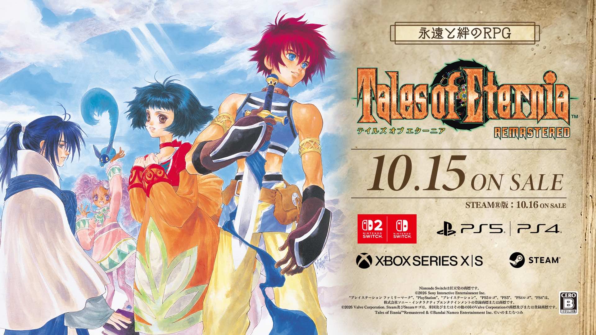 『エースコンバット8』ほかバンナムの4タイトルがTGSに出展決定_037
