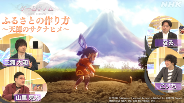 ゲーム教養番組「ゲームゲノム」パイロット版とシーズン1で放送された11本がNHKオンデマンドで9月1日から順次配信_020