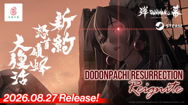 名作弾幕シューティングが新作として進化した『新約・怒首領蜂大復活』が8月27日に発売決定_008