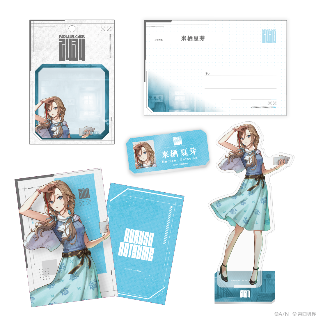 にじさんじ×第四境界ARG『ましろ爻の記録』配信開始！いわくつきの廃アパートの探索中に、ライバーたちが異変に囚われ…_019