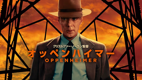 Amazonプライムビデオ9月の新着作品、ノーラン監督作8本や『バイオハザード』映画11作が一挙配信へ_004