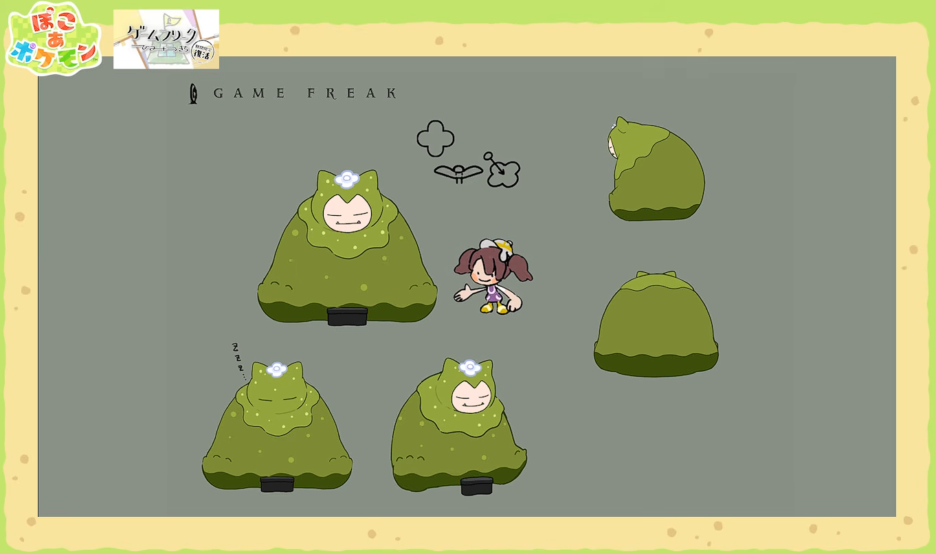 『ぽこ あ ポケモン』開発初期段階の仮PVが初公開!_010