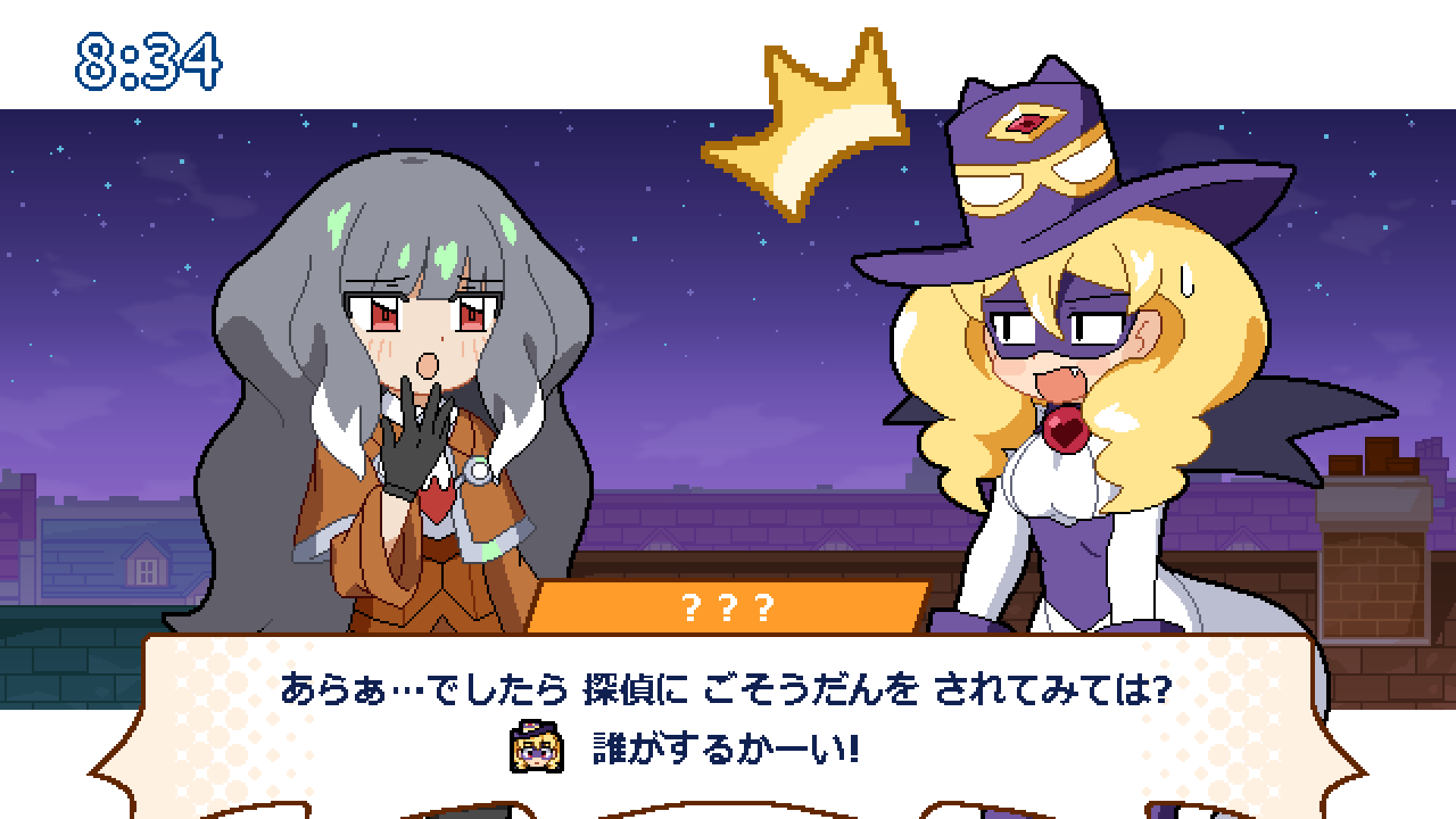“ニチアサ”テーマのゲームシリーズ最新作『ココロクローバームゲン編』が発表。主題歌は高取ヒデアキさん_003