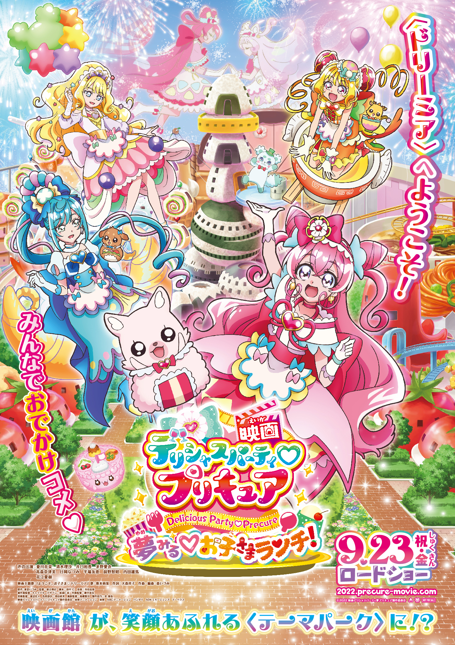 【無料】プリキュア映画4作品がTVerで新たに配信スタート!なんと2018年~2024年の映画ほぼすべてが見放題に_003