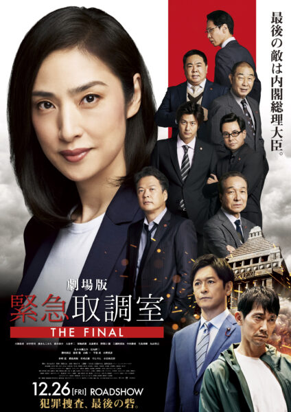 Amazonプライムビデオ9月の新着作品、ノーラン監督作8本や『バイオハザード』映画11作が一挙配信へ_010