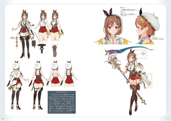 『ライザのアトリエ』公式ビジュアルコレクション3冊のKindle版が半額セール中_003