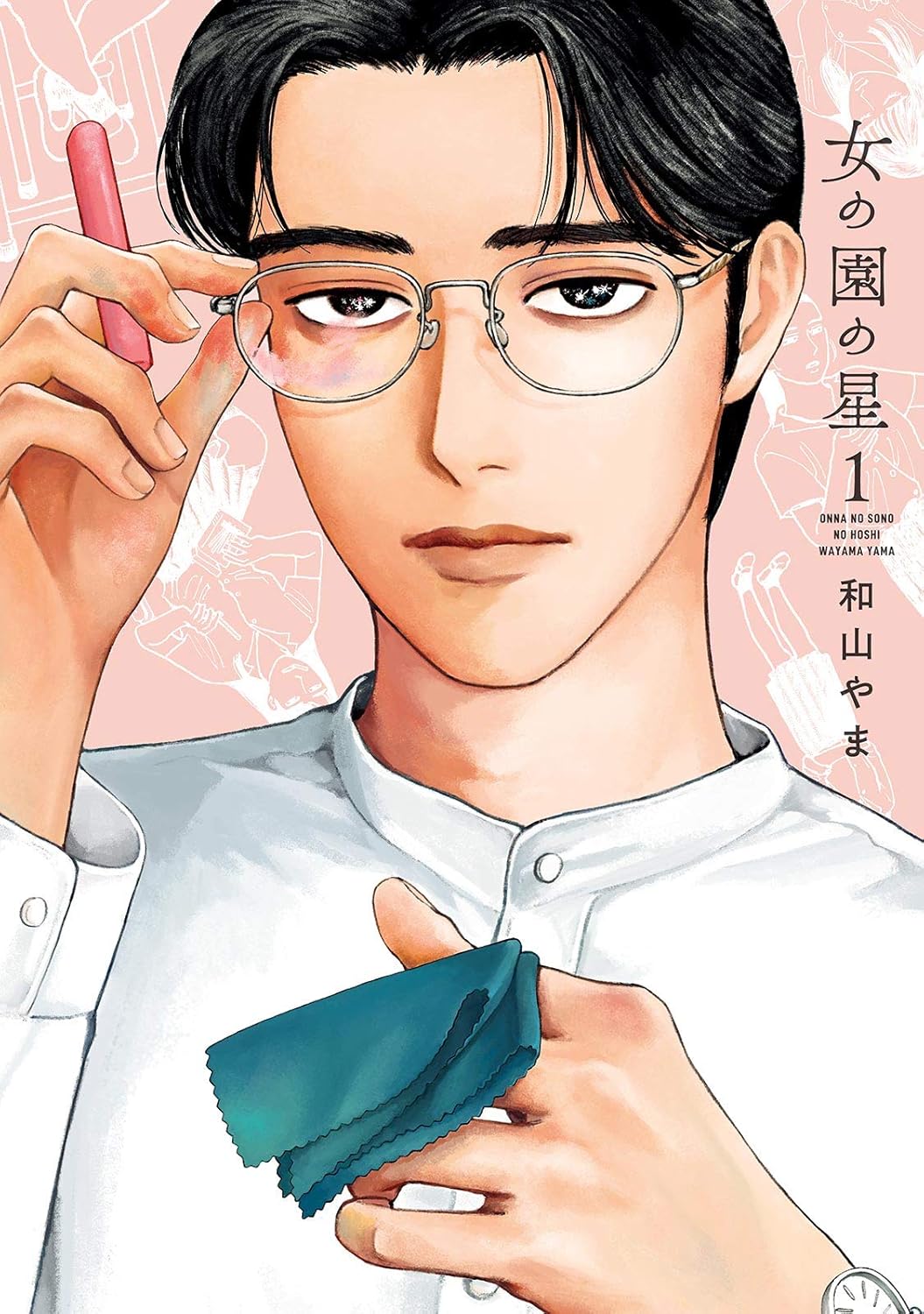 article-thumbnail-260801q