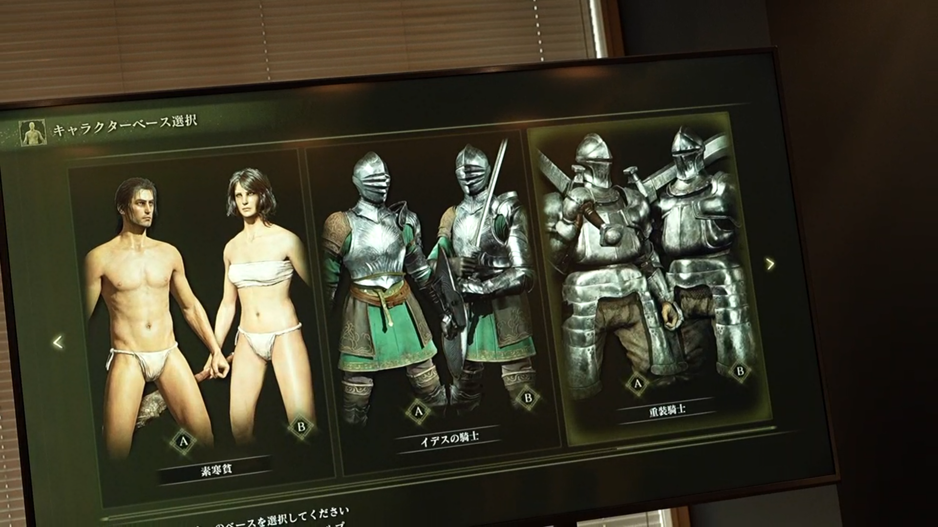 『エルデンリング』Nintendo Switch 2版先行プレイレポート。TV・携帯モード両方で快適に動作_021
