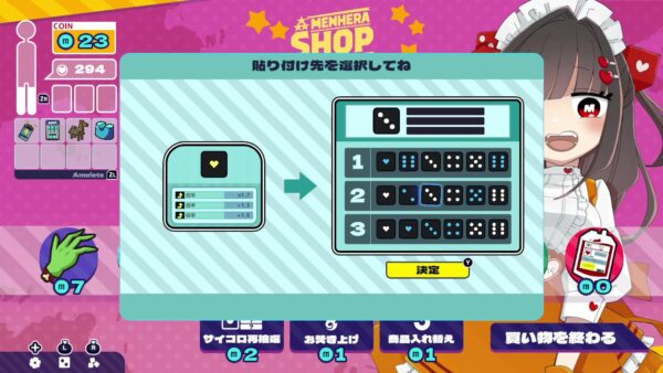 メンヘラの女の子(CV:夏吉ゆうこ)と血を賭けたチンチロをするゲーム『メンヘラリウム』のSwitch版が8月13日発売_019
